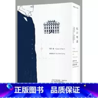 [正版]在途 台版 长日将尽繁体中文版 the remains of the day 石黑一雄 新雨 2017诺贝尔