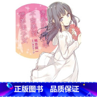 [正版] 台版轻小说 鸭志田一青春猪头少年不会梦到怀梦美少女 青春猪头少年系列 (6)中国台湾角川 拓特原版