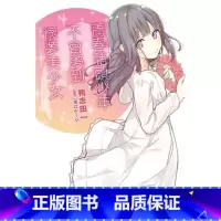 [正版] 台版轻小说 鸭志田一青春猪头少年不会梦到怀梦美少女 青春猪头少年系列 (6)中国台湾角川 拓特原版