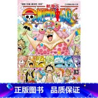 [正版]台版漫画书 尾田荣一郎ONE PIECE航海王 83东立 海贼王 拓特原版