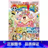 [正版]台版漫画书 尾田荣一郎ONE PIECE航海王 83东立 海贼王 拓特原版