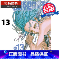 [正版] 漫画书 SAKAMOTO DAYS 坂本日常 13 铃木祐斗 东立 进口原版书 拓特原版