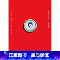 [正版] 李维菁 我是许凉凉 印刻 原版进口书 文学小说