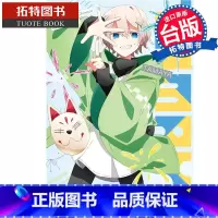 [正版] 轻小说 TAMAYA 角川 再见宣言作者 进口原版书 拓特原版