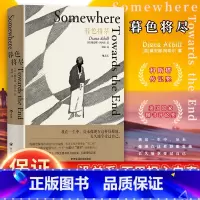 [正版]暮色将尽 戴安娜 阿西尔著 科斯塔传记奖得主 89岁独身女性 老年生活随笔独身主义文学传记回忆录暮色将近书