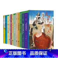 第3级13册套装 理解进阶 [正版]浪花朵朵 大作家写给孩子们系列任选 7-14岁青少年文学童话诗集 列那狐的故事小