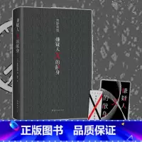 [正版]嫌疑人X的献身2022年新版 东野圭吾 500万册典藏纪念版 易烊千玺力荐侦探悬疑推理小说书籍