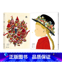 朱奈达作品路+的 [正版]浪花朵朵2册套装朱奈达作品:路+的 日本人气插画师 手绘水彩冒险趣味 奇幻插画艺术绘本图画故事