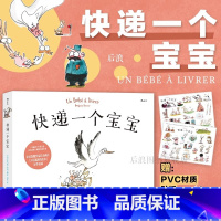 第八册 [正版]浪花朵朵 快递一个宝宝 大坏狐狸的故事电影原作漫画 坏狐狸姊妹篇 法式水彩绘本图像小说欧漫 漫漫画书籍