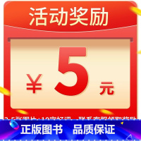 [正品保证]再减5元! [正版]狼道漫画版 漫画少年冒险之旅狼之道全四册 儿童版小学生课外阅读书籍青少年全集儿童励志