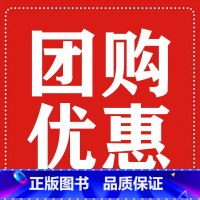 ❇[团购优惠]正版保证+当天发货 小学二年级 [正版]2024版小学奥数举一反三2年级数学思维训练ABC版全套上册下册