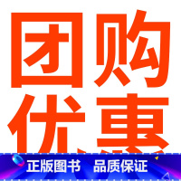 当天发货❤团购优惠 一年级上 [正版]2024秋我们的语文社 小学一二三四五六年级上册给孩子的阅读写作指导书 提升阅读力