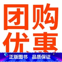 当天发货❤团购优惠 一年级上 [正版]2024秋我们的语文社 小学一二三四五六年级上册给孩子的阅读写作指导书 提升阅读力