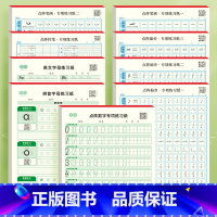 控笔认知全套 [共9本/180页] [正版]儿童数字控笔训练字帖幼儿园学前班幼小衔接数字练字帖3-6岁写字启蒙小学生一年