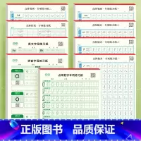 控笔认知全套 [共9本/180页] [正版]儿童数字控笔训练字帖幼儿园学前班幼小衔接数字练字帖3-6岁写字启蒙小学生一年