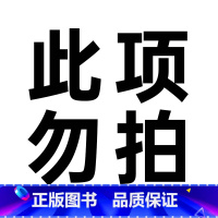 ————————— 七 年 级————————— [正版]初中生中考名著12本必骆驼祥子海底两万里经典常谈钢铁是