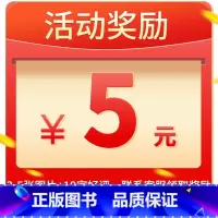 ❤❤❤收货晒图 5元!团购优惠! 一年级上 [正版]2024秋红逗号易错题口算题卡竖式应用计算题一二三四五六年级上册