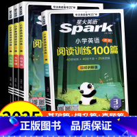[2本]英语阅读100篇+听力100篇 小学三年级 [正版]2025星火小学英语阅读训练100篇三年级四年级五六年级语文