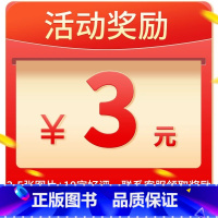 晒图3元!当天发货! [正版]小学生古诗词练字帖同步字帖练字人教版每日一练硬笔书法纸一年级二年级三四五六年级钢笔练字
