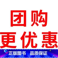 ❤下册请下滑选择[团购更优惠!] [正版]抖音同款小学生写好中国字正楷临摹儿童硬笔楷书一二年级三四上册下册同步练字帖课课