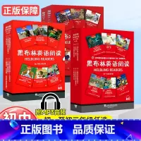 --------------初中一年级任选---------------- 初中通用 [正版]新版黑布林英语阅读初一初二