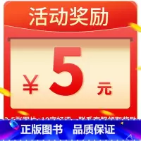 晒图再减5元! [正版]2024从小规划大学上下册 985/211介绍中国大学的书籍高中规划选择启蒙全国高考志愿填报指南