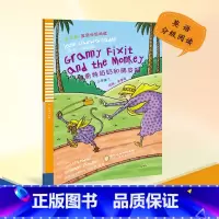 [3年级]菲希特奶奶和调皮猴 小学通用 [正版]青苹果英语分级阅读 三年级四年级五年级六上六下各年级小学英语阅读分级专项