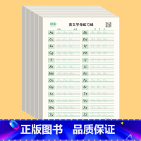 英文字母 5本 [正版]衡水体26个英文字母一三年级控笔训练天天练字帖幼小衔接描红练习本幼儿初学者3-6岁大中班天天练数