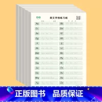 英文字母 5本 [正版]衡水体26个英文字母一三年级控笔训练天天练字帖幼小衔接描红练习本幼儿初学者3-6岁大中班天天练数