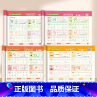 [4本]汉字启蒙+入门+拓展+提高 [正版]幼儿园拼音数字学前练字帖小儿启蒙点阵控笔训练1-3岁小班大班儿童描红趣味画本
