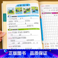 看图说话写话训练 (3本) 小学一年级 [正版]看图写话二年级 老师写作训练范本大全上册下册人教版上 下小学看图说话小学