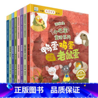 [8册]小巴掌童话 [正版]小巴掌童话一年级注音版张秋生全套8册二年级上册老师经典童话小学生课外书必读6-9岁儿童带拼音
