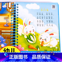 [正版]老师儿歌三百首 童谣幼儿早教书籍 注音版300篇 三字儿歌 宝宝歌谣书 儿童启蒙益智 幼儿园 中国诗歌绘本 儿