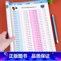 口算题卡10000道 一年级上 [正版]一年级上册口算题卡10000道天天练 人教版数学强化训练口算题卡 小学生1年级思