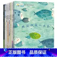 暖心获奖绘本 [正版]幼儿园阅读科普绘本老师经典必读儿童3一6幼儿故事书适合3-4到5岁以上图书小班中班大班三四岁的宝宝