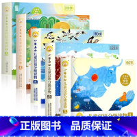 小羊上山 第12345级 全50册 [正版]小羊上山儿童分级读物第1+2+3+4级全套3-8岁幼小衔接儿童识字自主分级阅