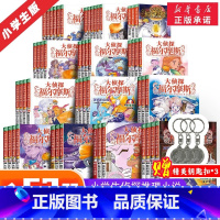 [第1-16辑]大侦探福尔摩斯62册 [正版]任选全套62册福尔摩斯探案全集 大侦探福尔摩斯探案集小学生版小学版儿童版