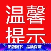 下拉选科目[红版更实惠]全国27省适用↓ 高考五年真题系列 [正版]2025高考五年真题卷语文数学英语物理化学生物政治历