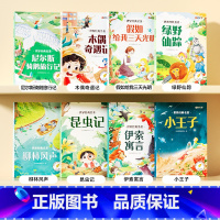 跟着世界名著学作文 [正版]作文金句800例 语文作文素材满分作文金句摘抄语录句子积累时文精粹小学生作文大全高分作文写作