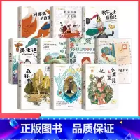 [全套20册]国际获奖小说注音版 [正版]考点帮非连续性文本阅读初中小学生新版实用语文高分课外阅读理解专项提升训练热点人