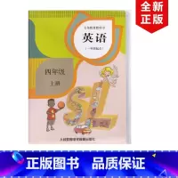 [正版]2024适用人教版小学一年级起点四年级上册英语磁带课文听力训练单词朗读不含书人民教育出版社配人教版四年级上册英