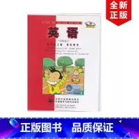 [正版]2024适用外研版小学五年级上册英语三年级起点磁带外语教学与研究出版社外研三年级起点5上磁带配外研版英语使用