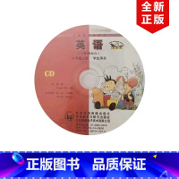 外研版六年级上册英语三年级起点 光盘CD [正版]全新2024适用外研版英语6六年级上册(三年级起点)CD外研版6年级上