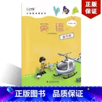 [正版]科普版仁爱版小学六年级上册英语练习册 6年级上册英语练习册科学普及出版社科普版六年级上册英语练习册配科普英
