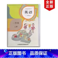 [正版]2024适用人教版小学二年级上册英语磁带配一年级起点英语使用人民教育电子音像出版社人教版一年级起点二年级上