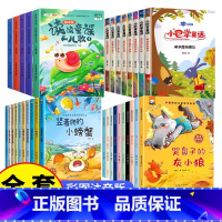 [★推荐一年级学生]一年级课外阅读书大合集 [正版]小巴掌童话一年级注音版张秋生 全套8册百篇全集一二年级三年级上册下册