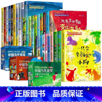 [全30册]当代获奖儿童文学作家书系全三辑 [正版]中国当代获奖儿童文学作家书系10册小学生一年级二年级三年级阅读课外书