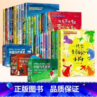 [全30册]获奖儿童文学第1辑+第2辑+第3辑 [正版]中国当代获奖儿童文学作家书系全30册一年级阅读课外书适合二三年级