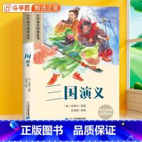 三国演义[彩图注音版] [正版]三国演义彩图注音版小学一年级阅读课外书二三年级带拼音的阅读书籍罗贯中青少年版小学生全彩绘