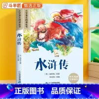 水浒传[彩图注音版] [正版]水浒传 彩图注音版小学生课外阅读书籍经典名著加厚版小学一年级语文阅读丛书二三年级带拼音的故
